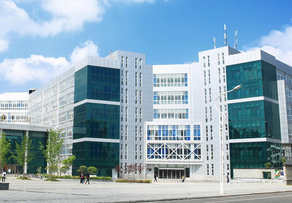 绵阳师范学院2023年资源与环境专业硕士调剂