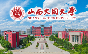 山西大同大学2023年硕士研究生调剂