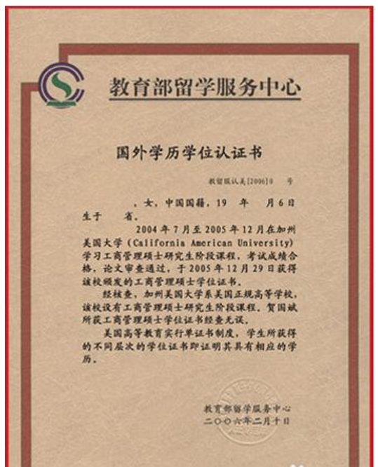 华南农业大学报考点网上确认操作流程
