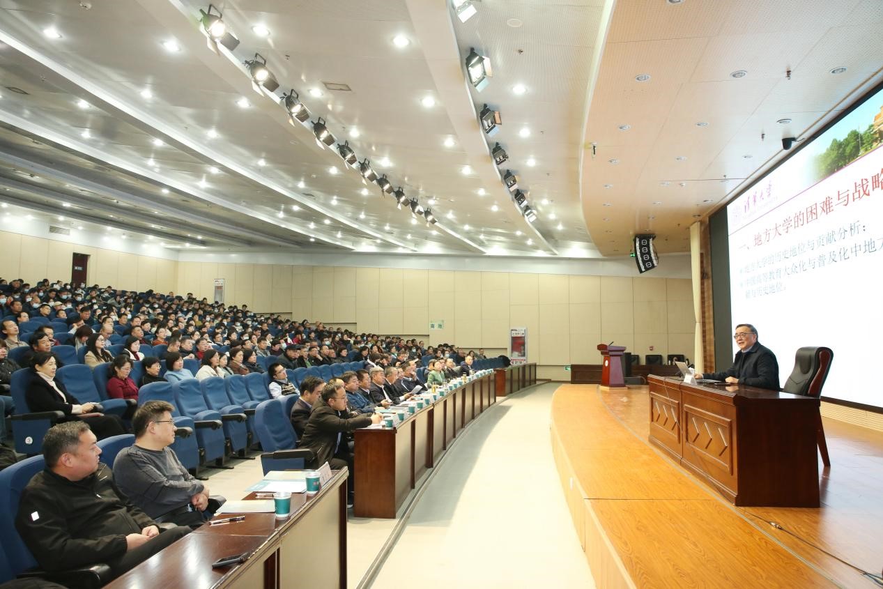 “周末专家河北行·走进邢院”谢维和教授专题报告会在邢台学院举行