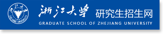 浙江大学2024年考研复试分数线查询入口：http://ww