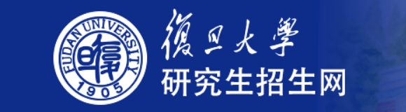 复旦大学2024年考研复试分数线查询入口：https://gsao.fudan.