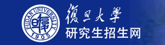 复旦大学2024年考研复试分数线查询入口：https://g