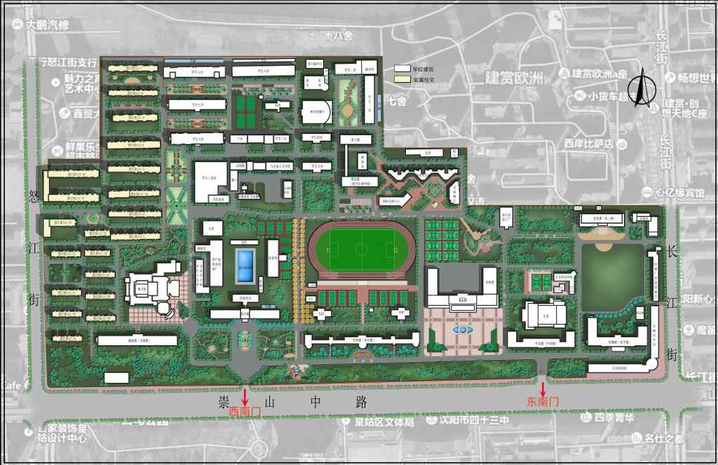 辽宁大学2024年硕士研究生招生考试现场复试温馨提示