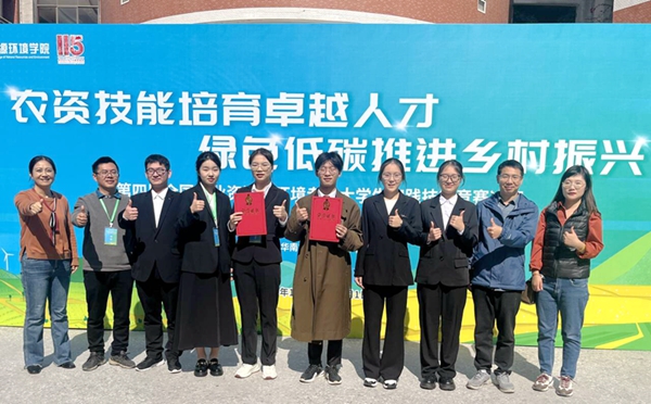 西北农林科技大学在第四届全国农业资源与环境专业大学生实践技能