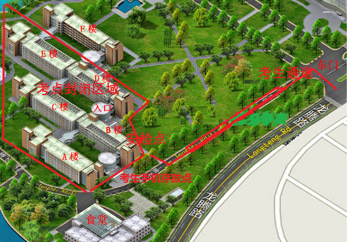 2026年全国硕士研究生招生考试（初试） 上海工程技术大学（
