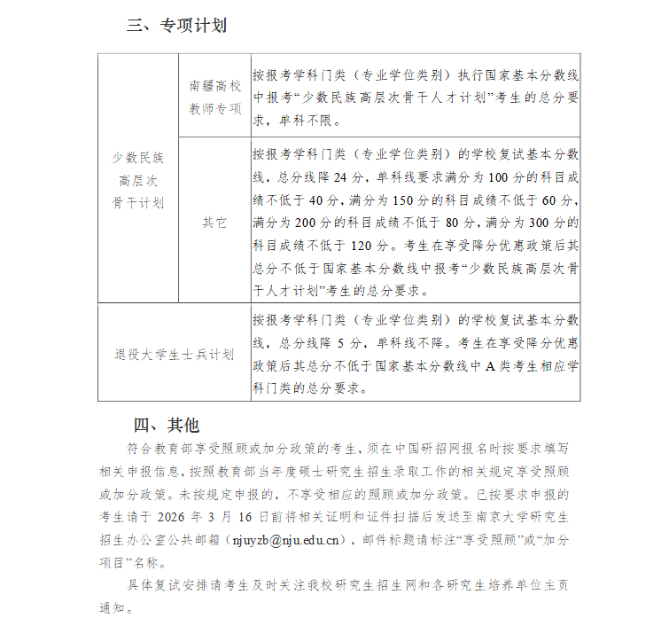 1773729497814118.png ScreenShot_2026-03-17_143754_997.png