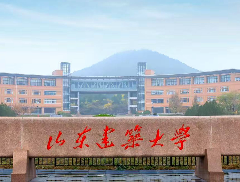 山东建筑大学2026年硕士研究生调剂公告