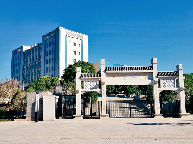 三明学院2026年硕士研究生招生调剂工作办法