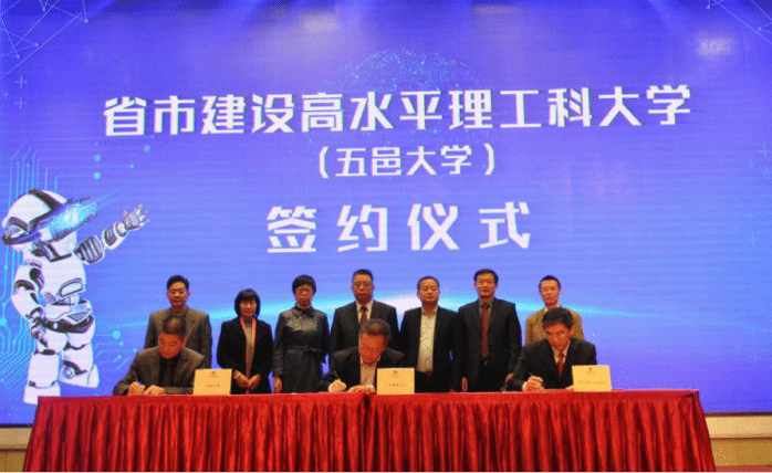 欢迎报考五邑大学药学与食品工程学院硕士研究生